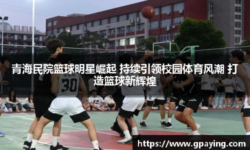 乐动LDSports体育官网